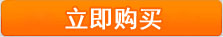 登录免费看