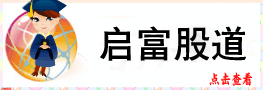 股道