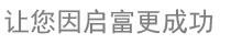 更多